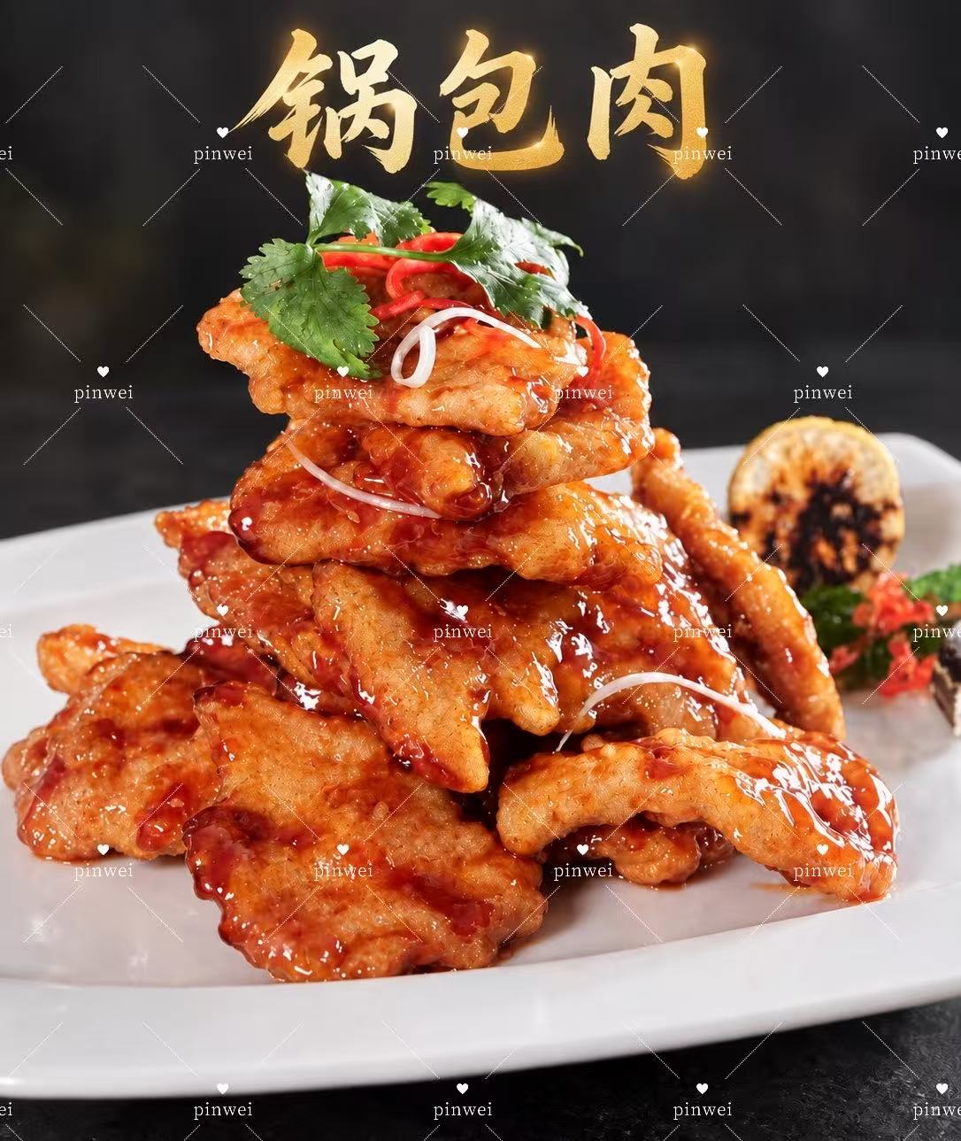 Pinwei signature dishes 6