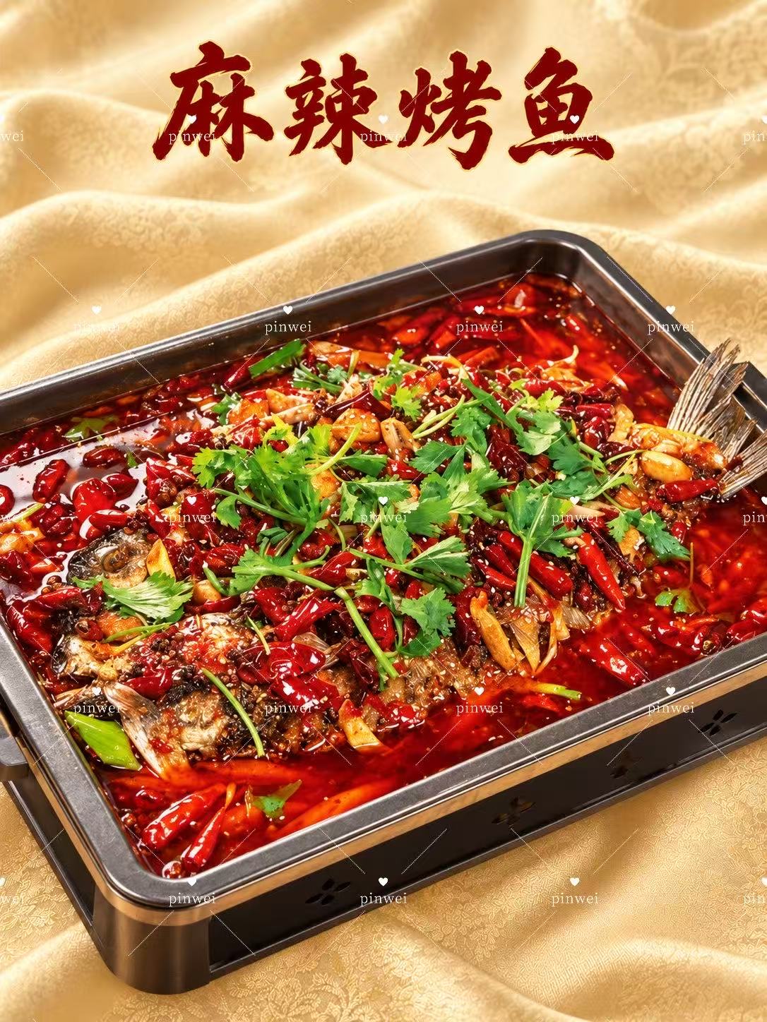 Pinwei signature dishes 10